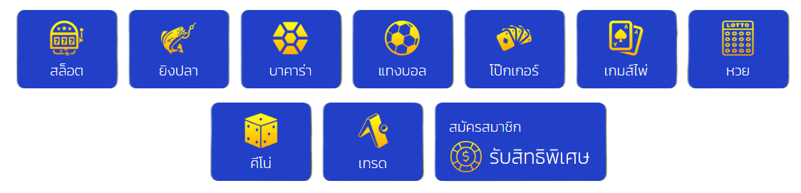 CLUB8